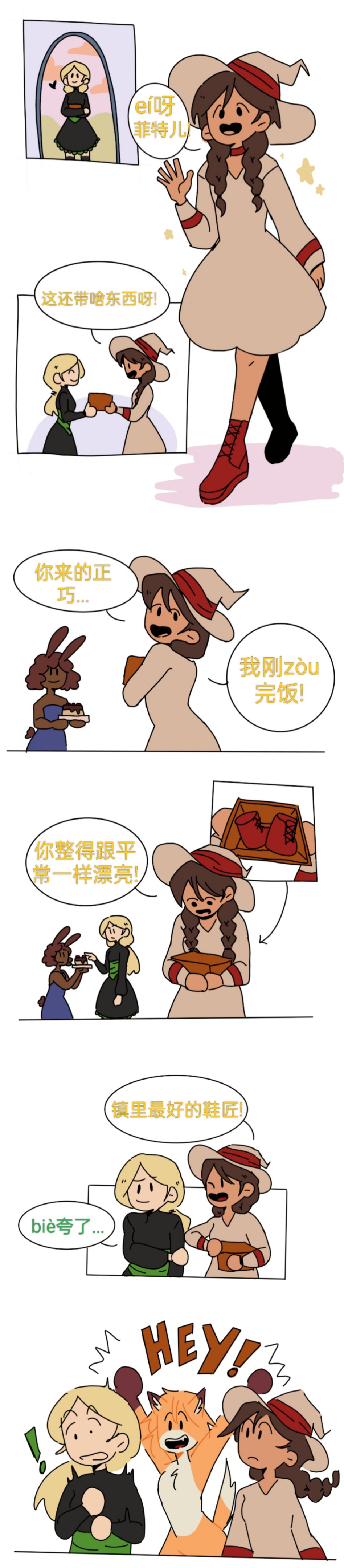 Fate finds a Fox Familiar page 7 full