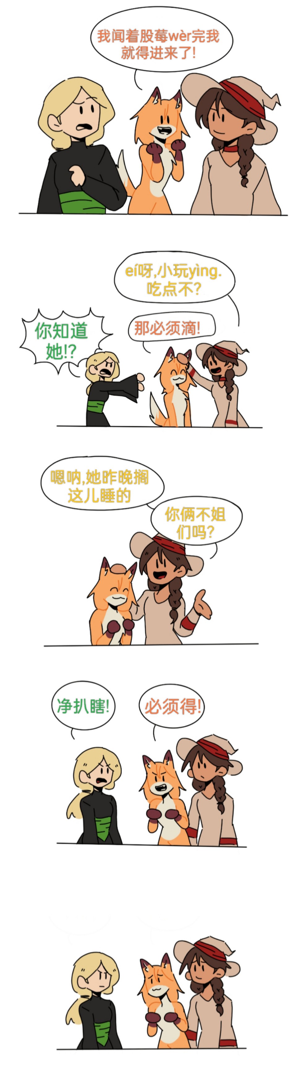 Fate finds a Fox Familiar page 8 full