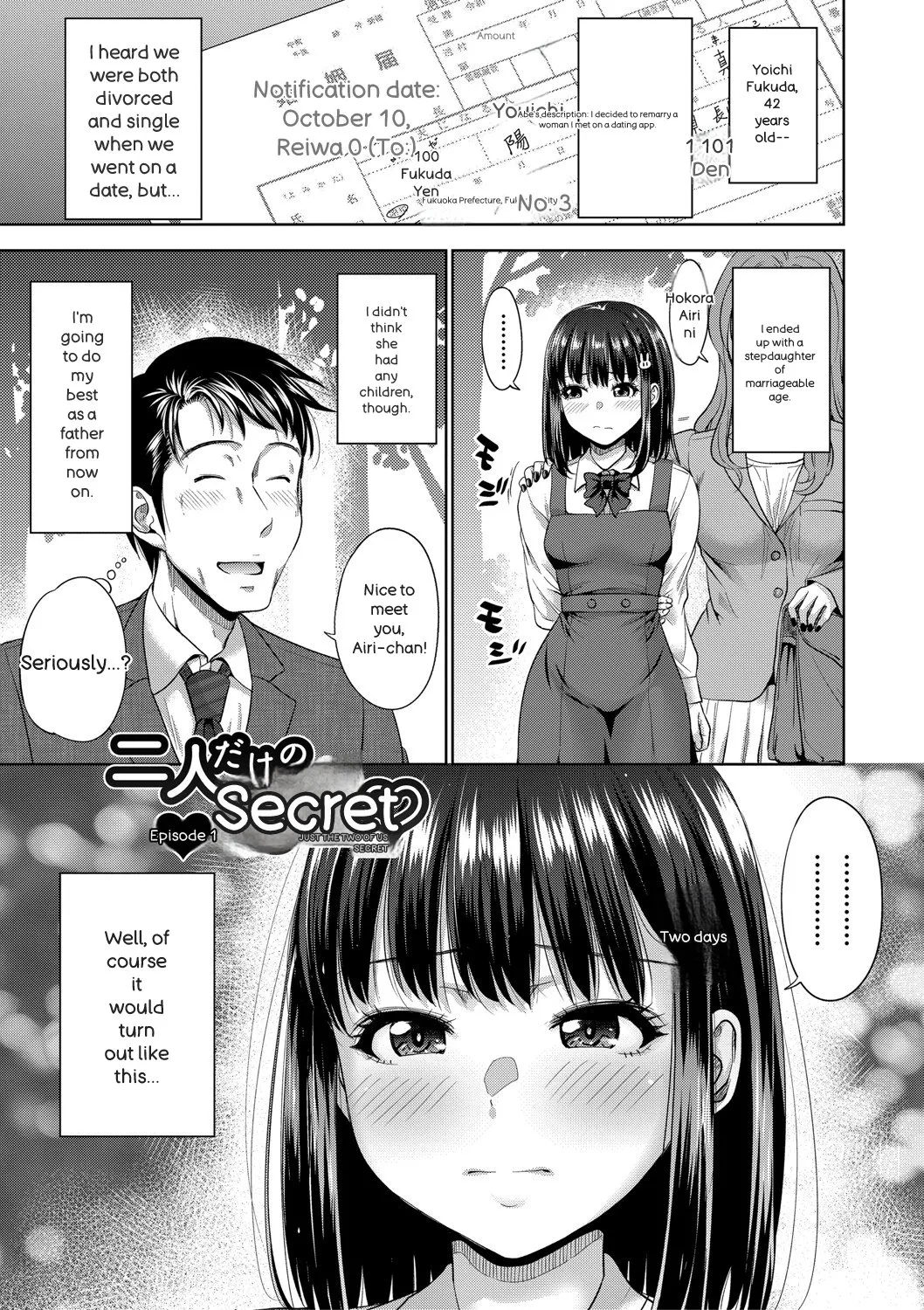 Futari Dake no Himitsu -Moshi Deliheal Yonde Musume ga Kichattara- page 4 full