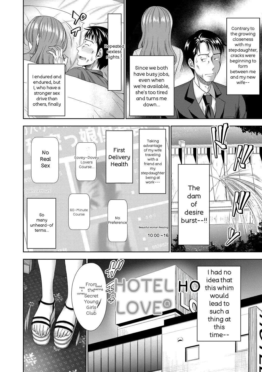 Futari Dake no Himitsu -Moshi Deliheal Yonde Musume ga Kichattara- page 7 full