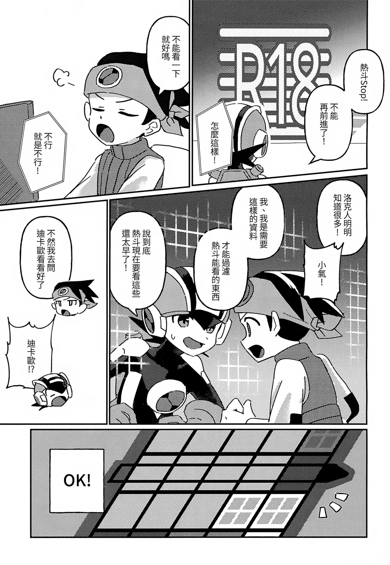 網路領航員的色色導航 page 2 full