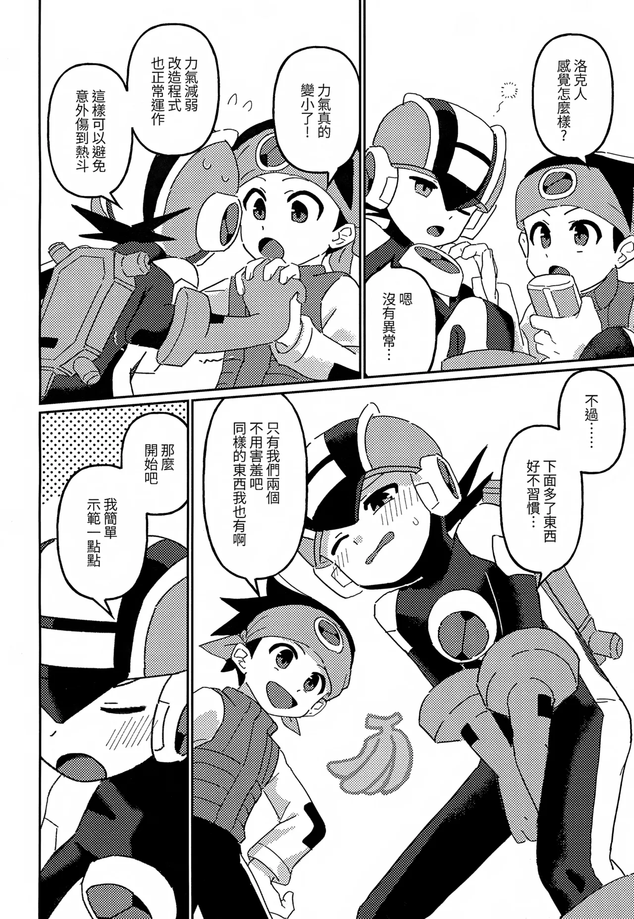 網路領航員的色色導航 page 3 full