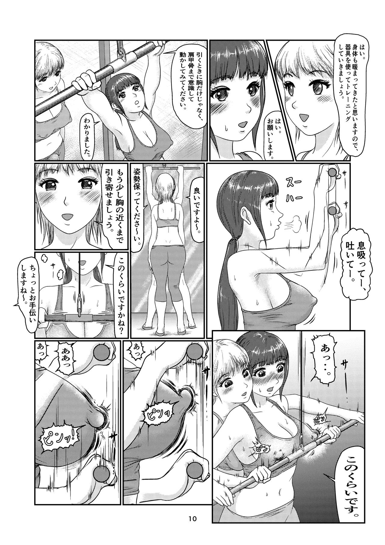 K5 page 10 full