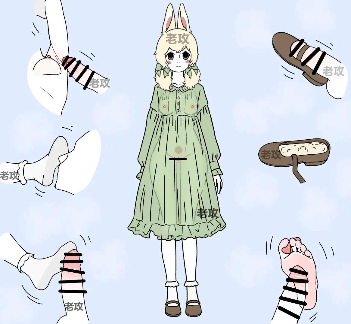 【老攻】非人哉同人10 page 7 full