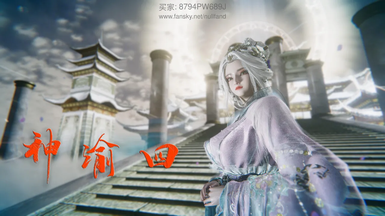 ［badftall］神谕 第四季 7-8 page 1 full