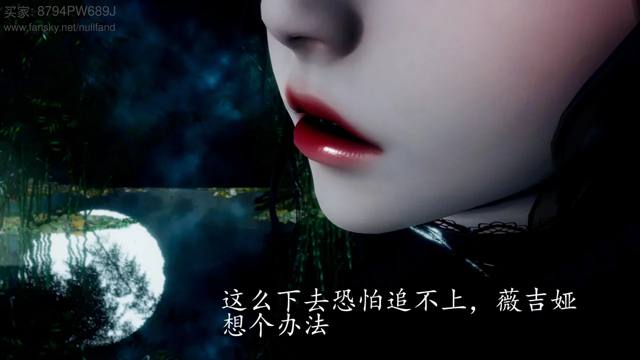 ［badftall］神谕 第四季 7-8 page 6 full