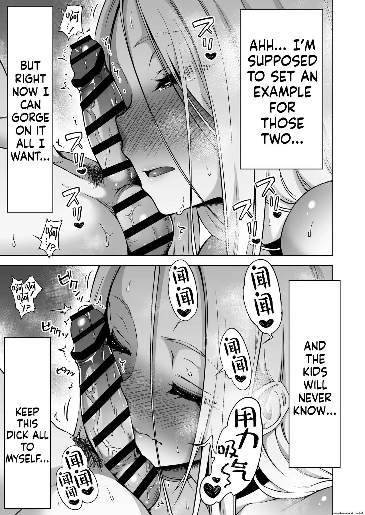 Hands-On Draining with Three Succubus Sisters 4 page 6 full