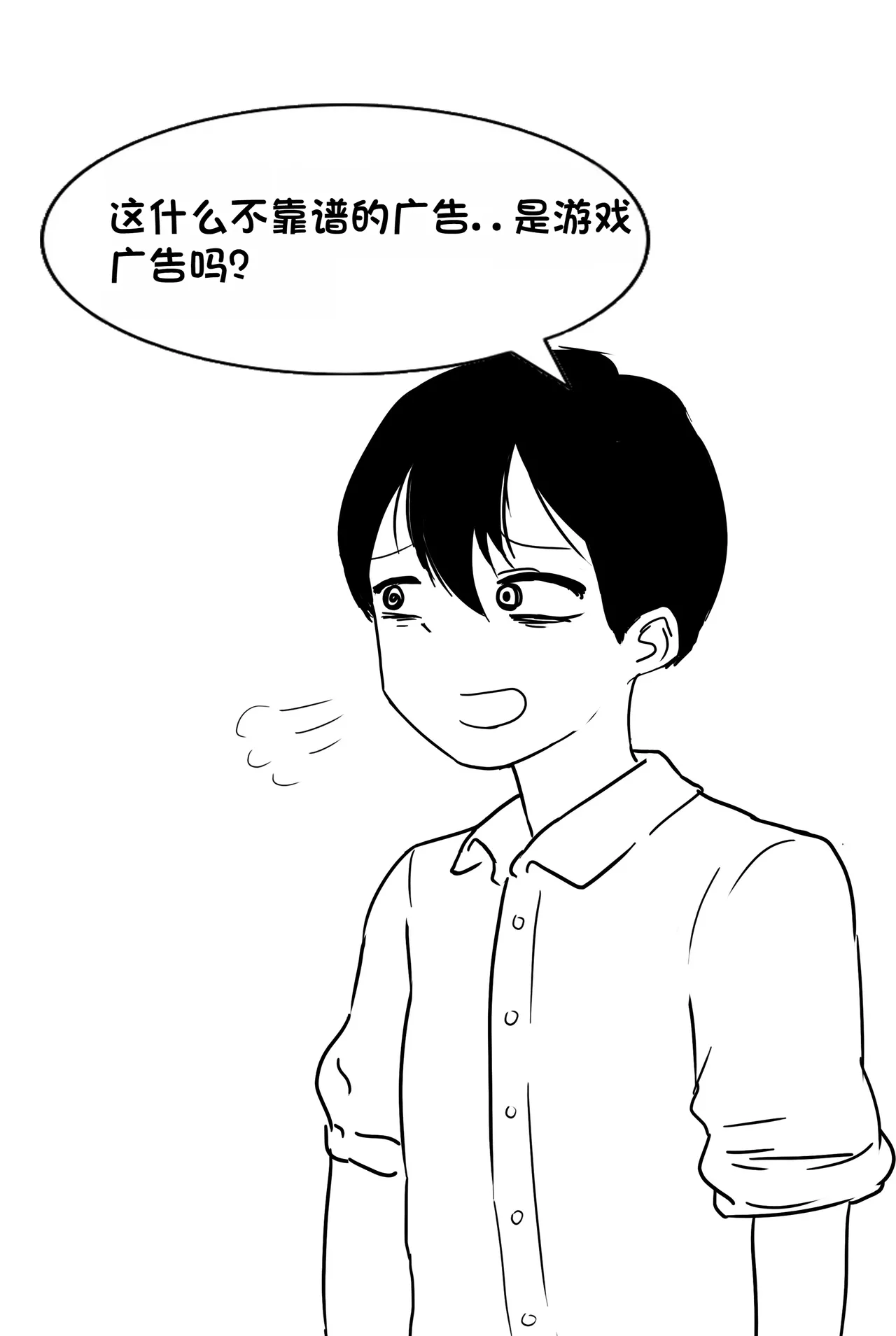 被人工智能进行射精管理 Life controlled by AI girl page 6 full