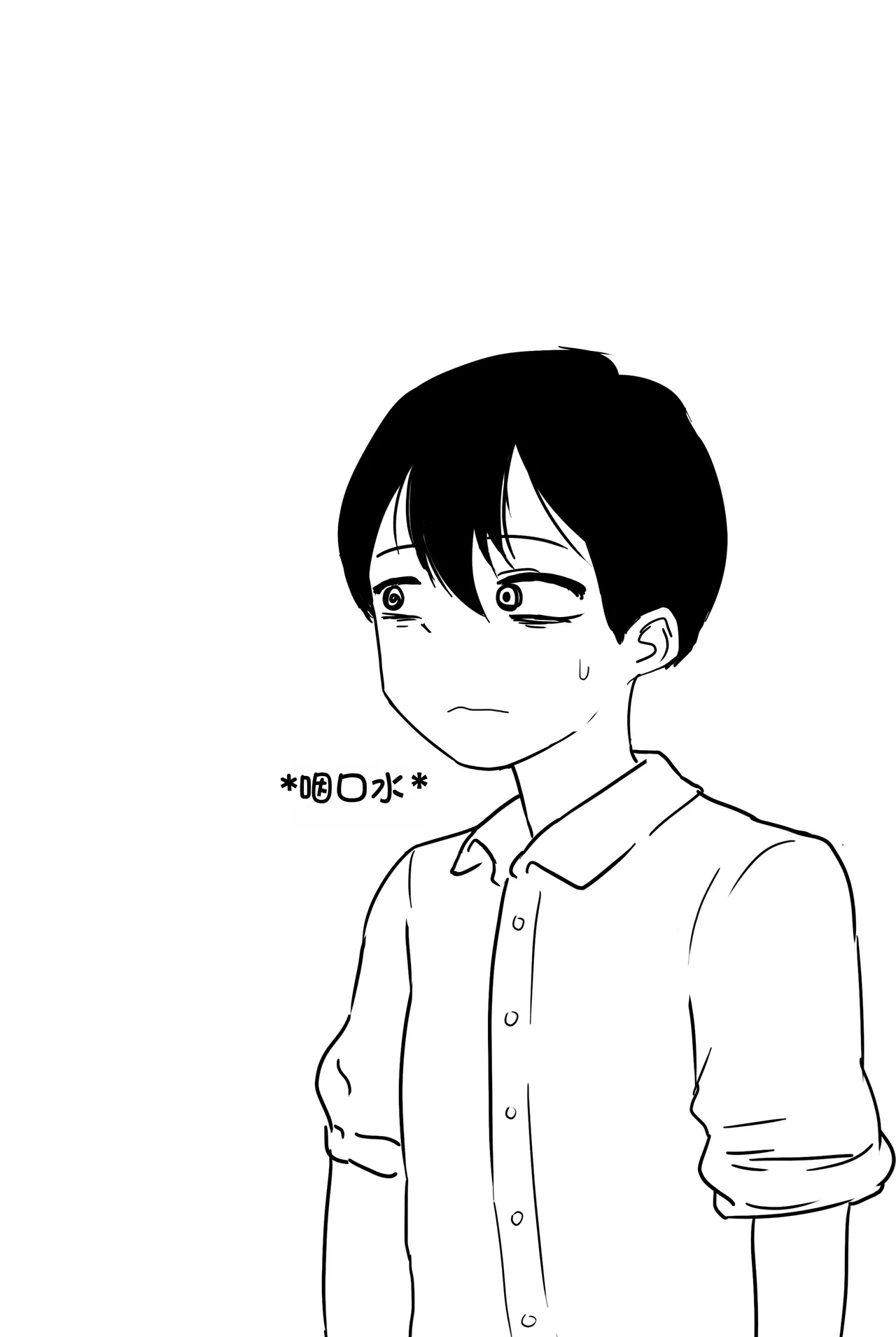 被人工智能进行射精管理 Life controlled by AI girl page 8 full