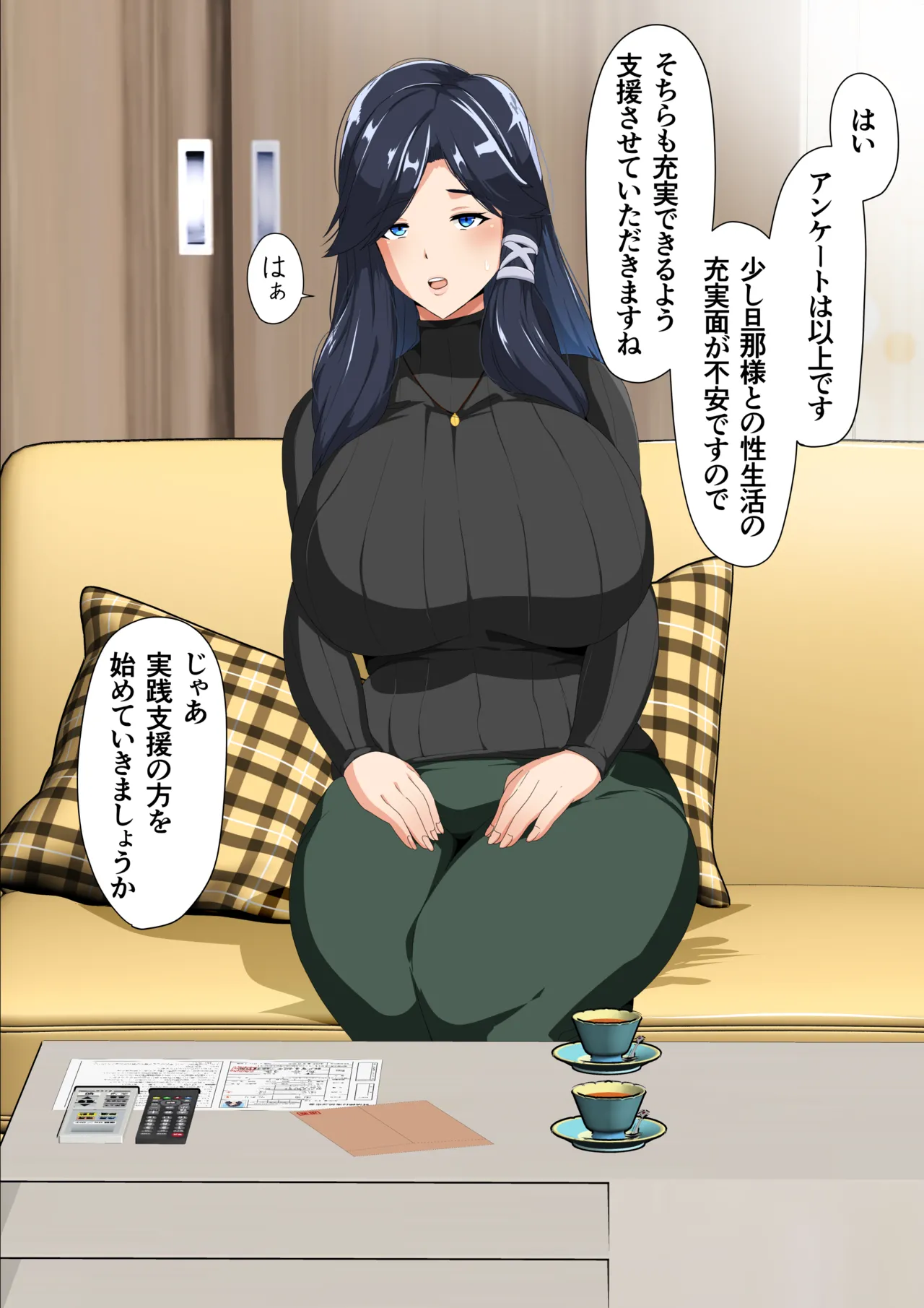 rèn Katsu Shien Hō ! Tokubetsu Tane Tsuke Shi page 6 full