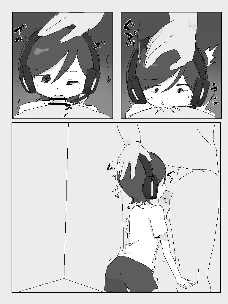 電棍の粉絲見面會 page 5 full