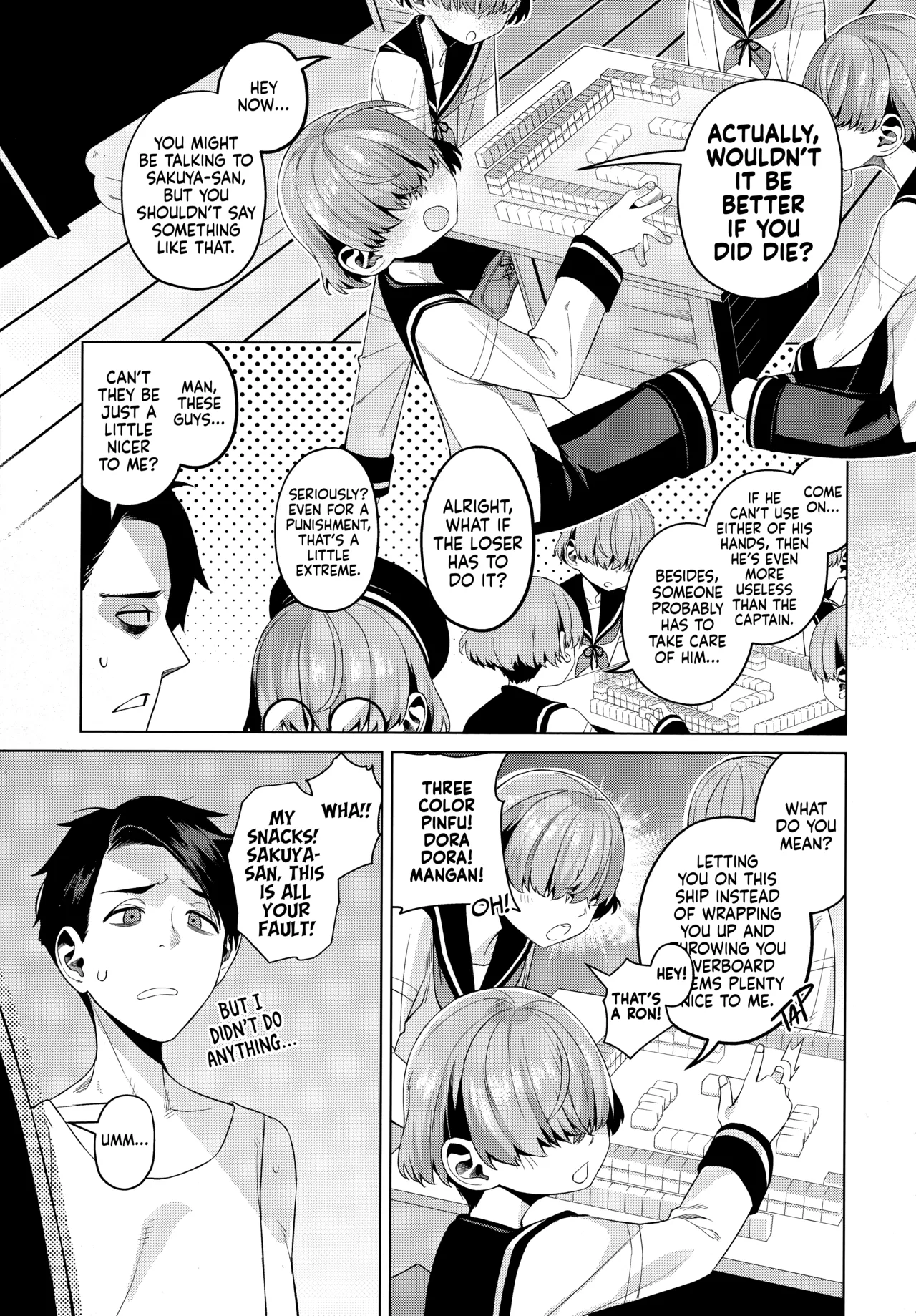 Suifu Kenen | A Sailor's Allure page 4 full