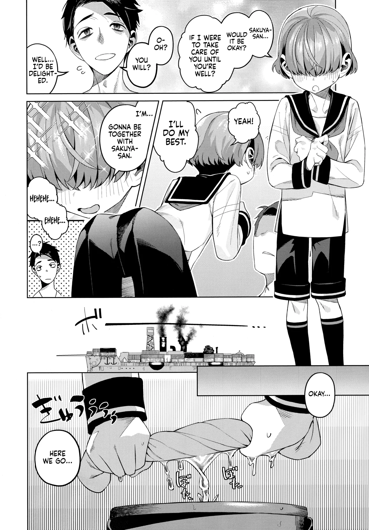 Suifu Kenen | A Sailor's Allure page 5 full