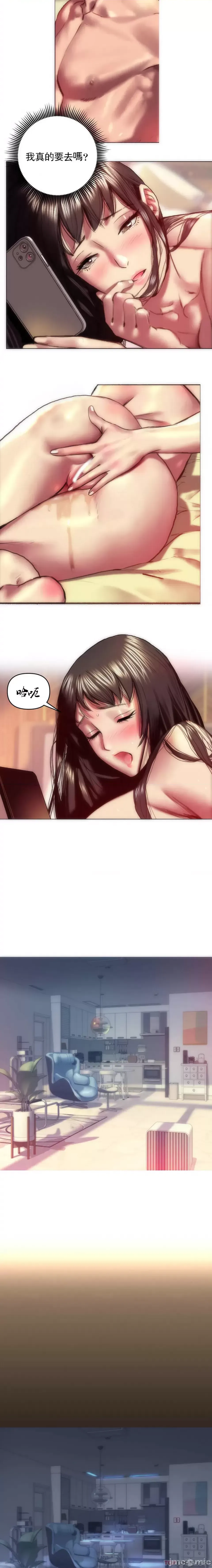 Rubbing It In 1-64 page 8 full