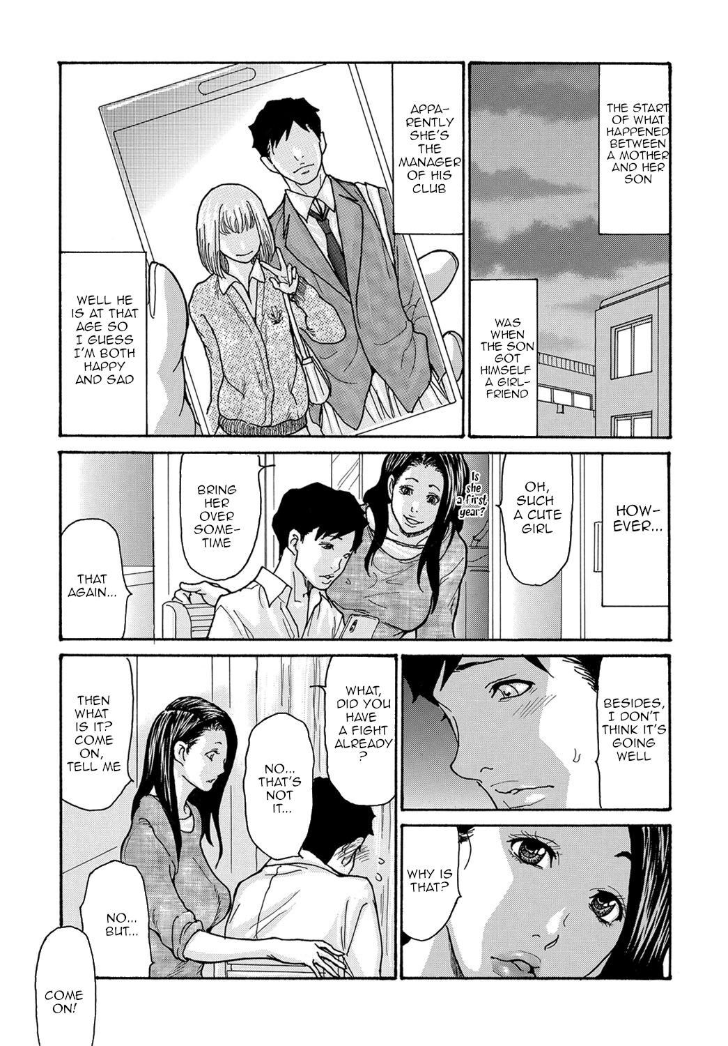 Musuko no Nayami | My Son's Problem page 3 full