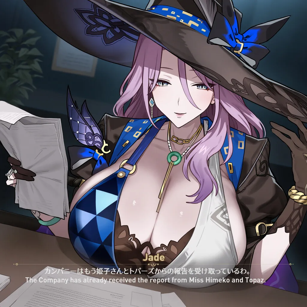 Netorase Star Rail - Jade & Topaz page 3 full