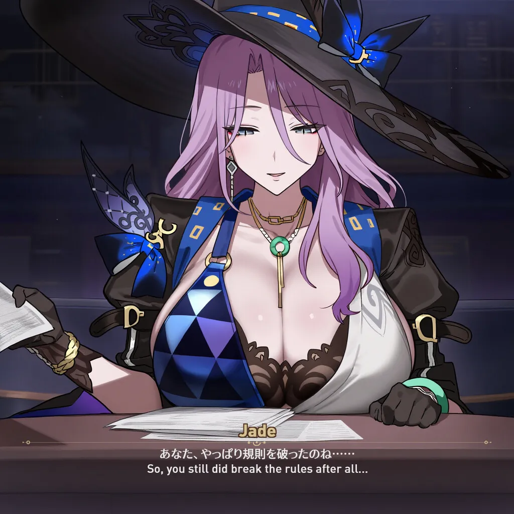 Netorase Star Rail - Jade & Topaz page 4 full