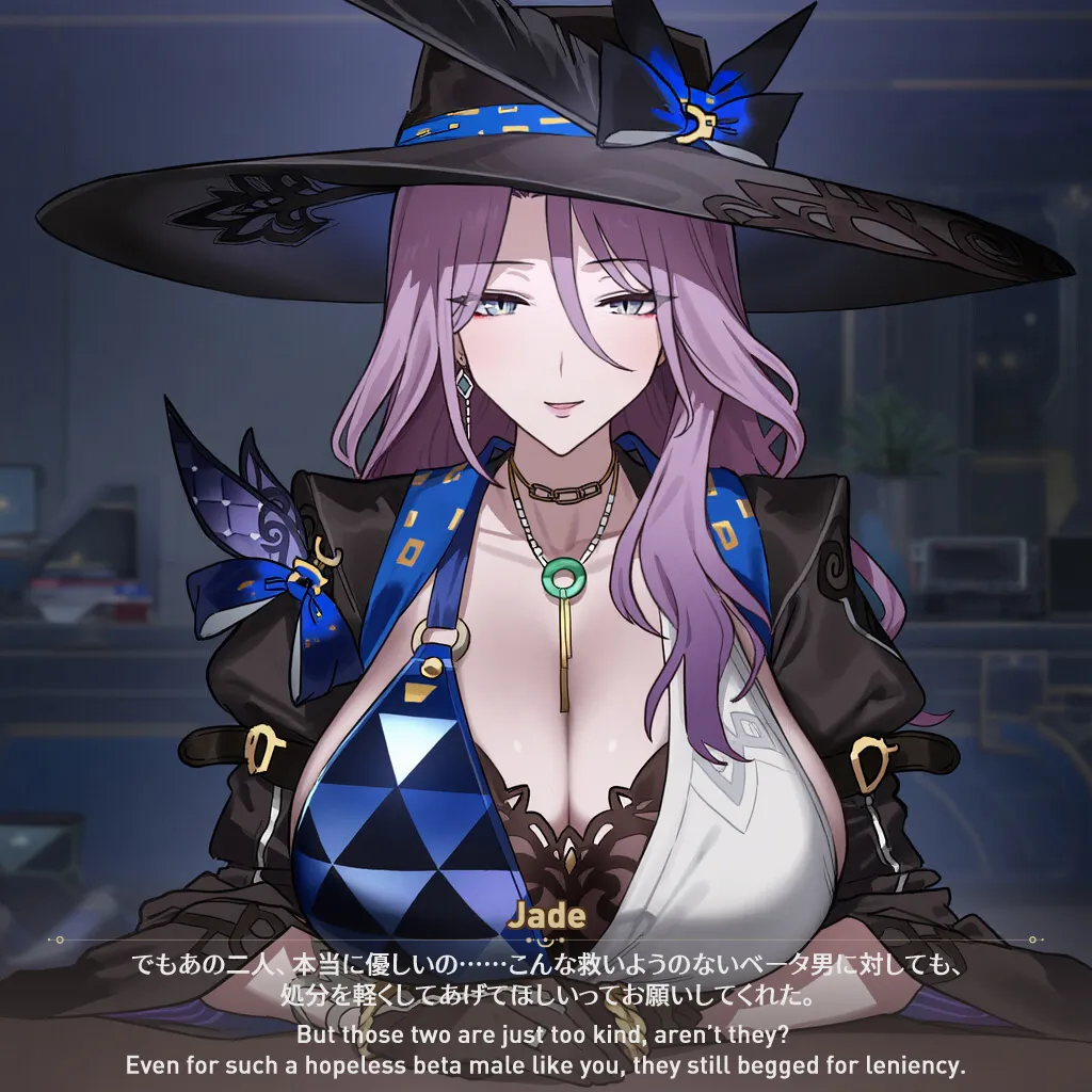 Netorase Star Rail - Jade & Topaz page 5 full