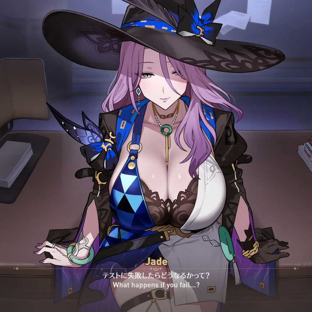 Netorase Star Rail - Jade & Topaz page 8 full