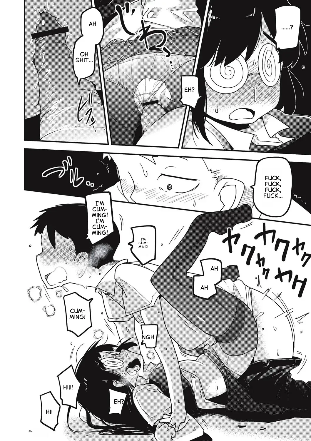 Raku Hime Kankan page 9 full