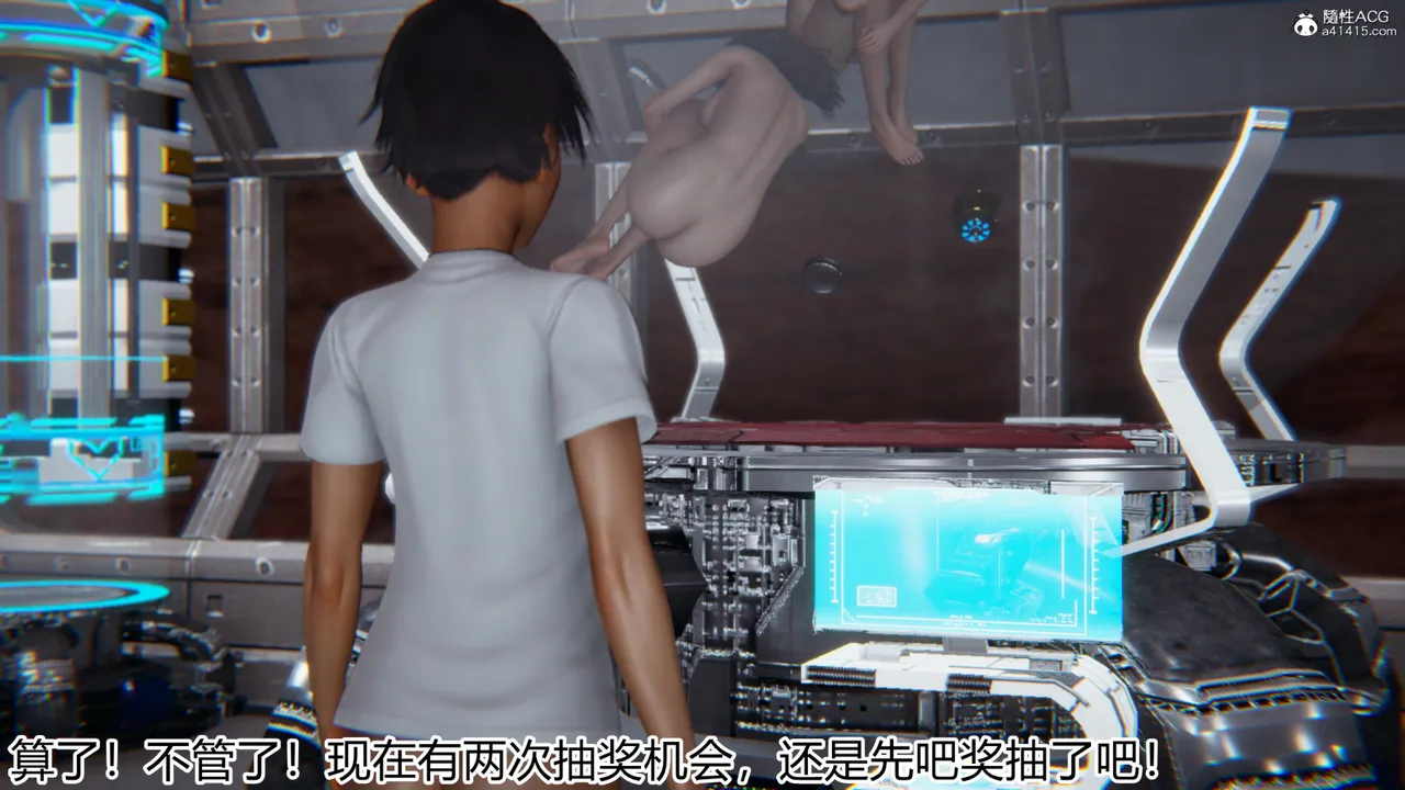 宠物捕捉大师2 page 4 full