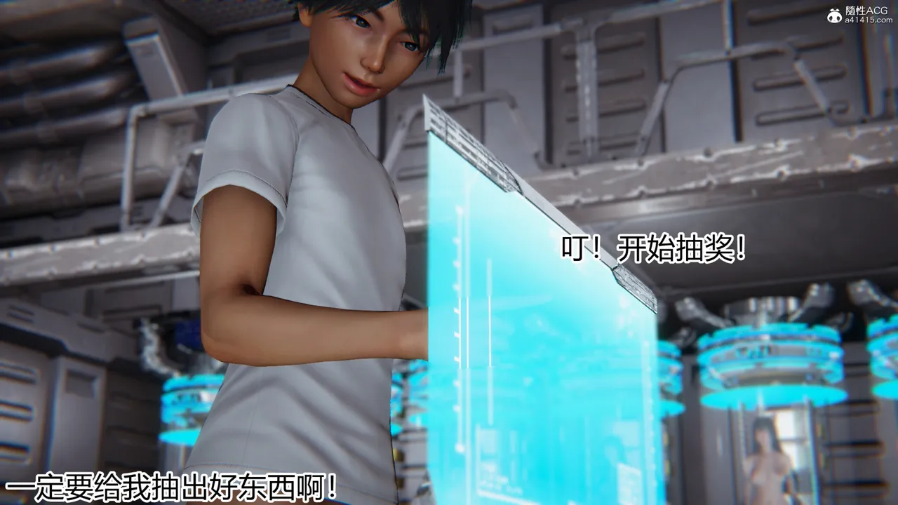 宠物捕捉大师2 page 5 full