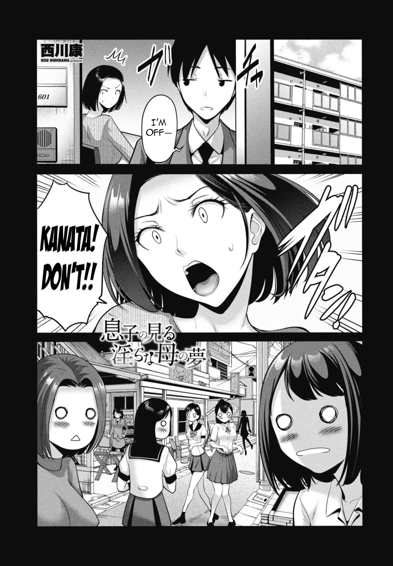 Musuko no Miru Midarana Haha no Yume | A Son's Dirty Dream of his Mom page 1 full