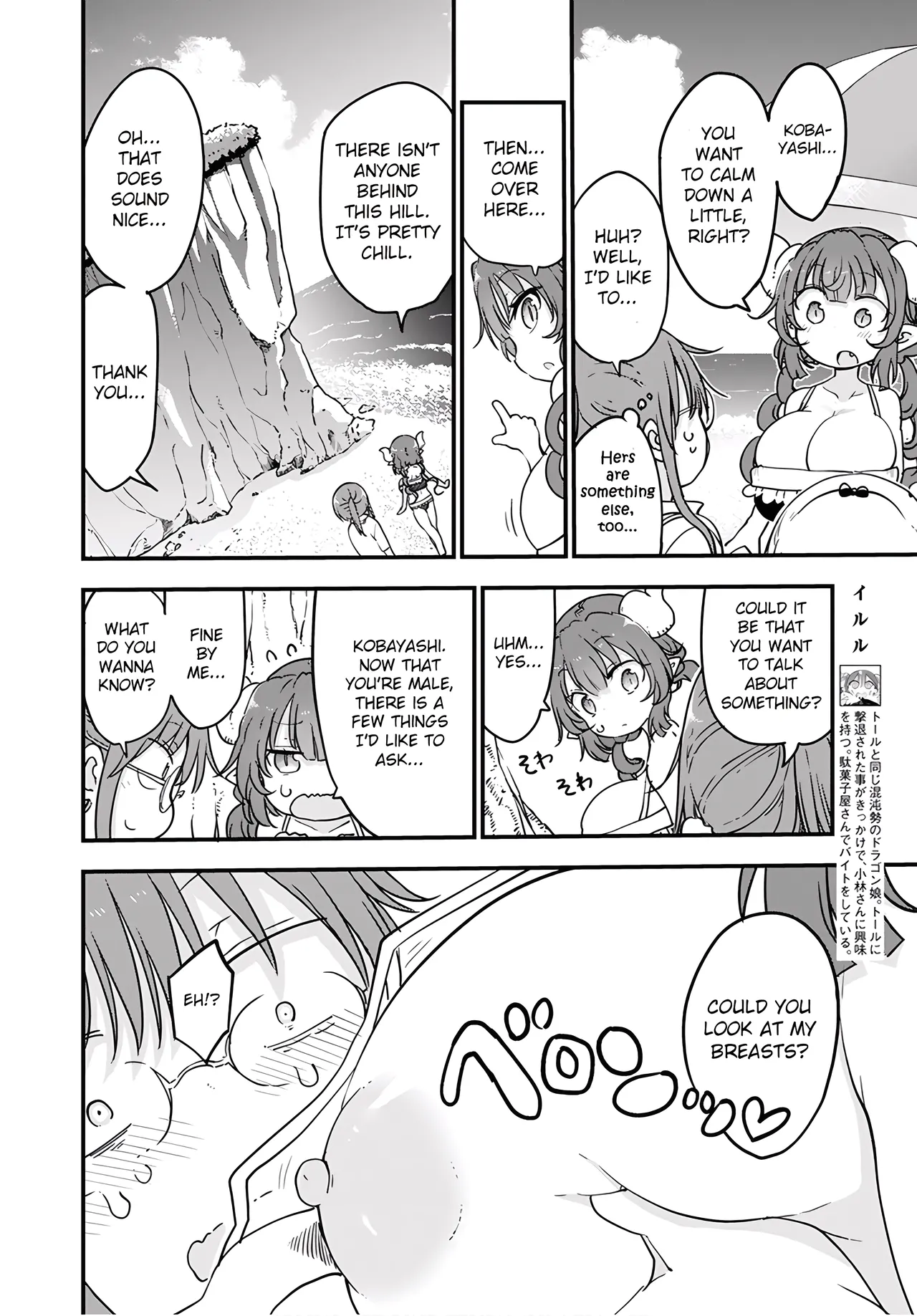 Kobayashi-san Chi No Maid Dragon - Fan Service Manga ecchi panels. page 9 full