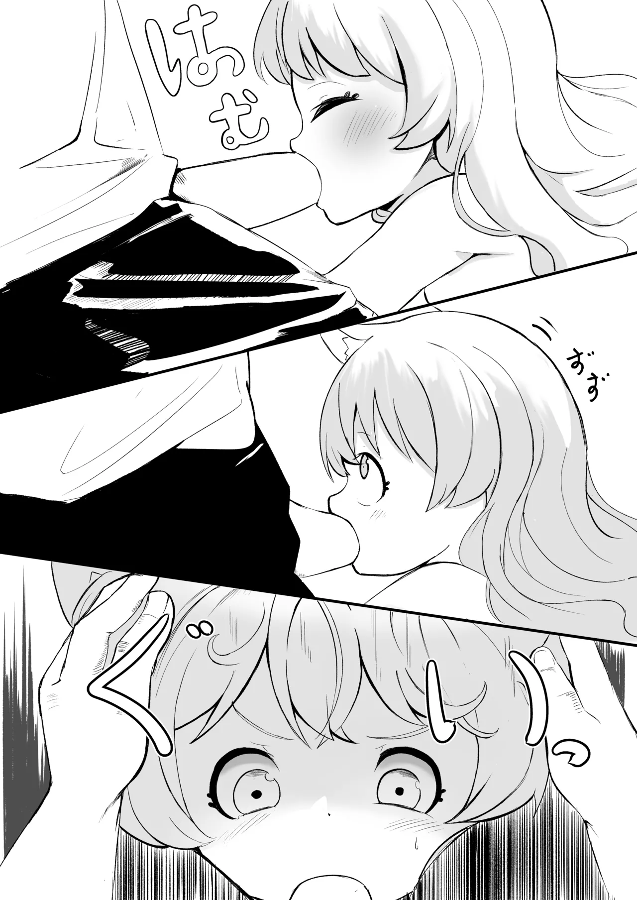 Nenrei = Doutei no Ore ga Kanojo ga Hoshii to Kamidanomi shita Kekka page 7 full