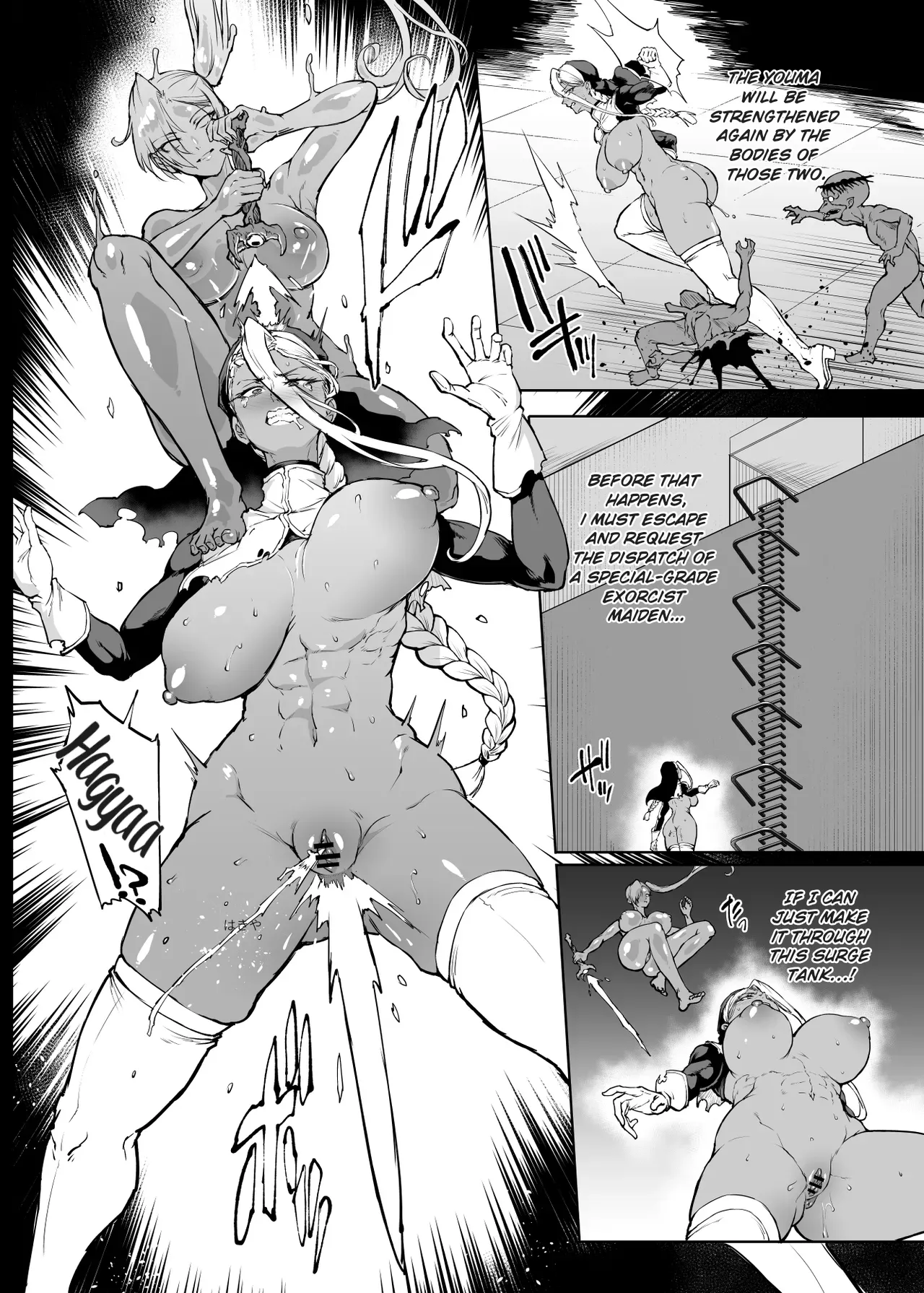 Taimabu S4 Gesuidou hen 5-6 page 5 full