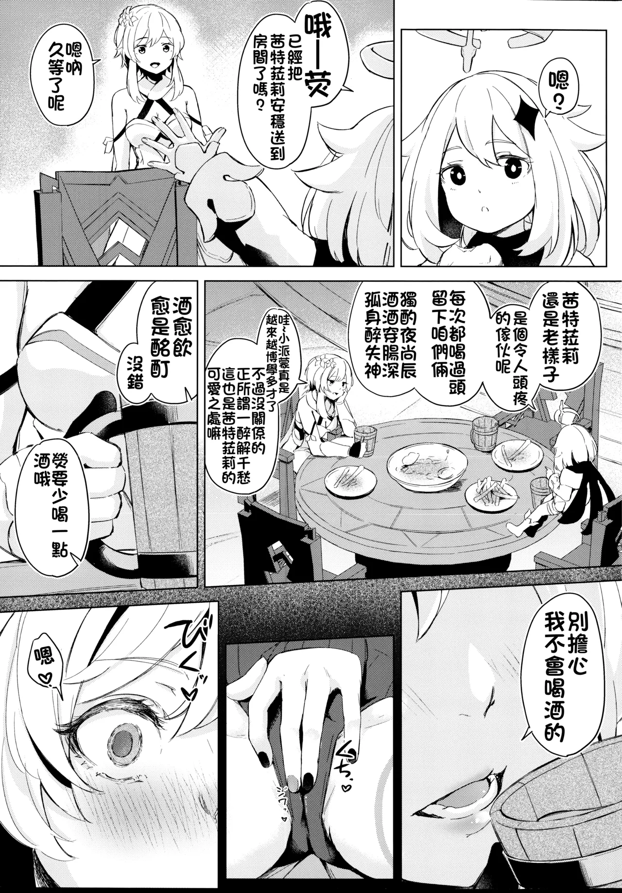 GRANNY ITZTLI DIARY page 9 full