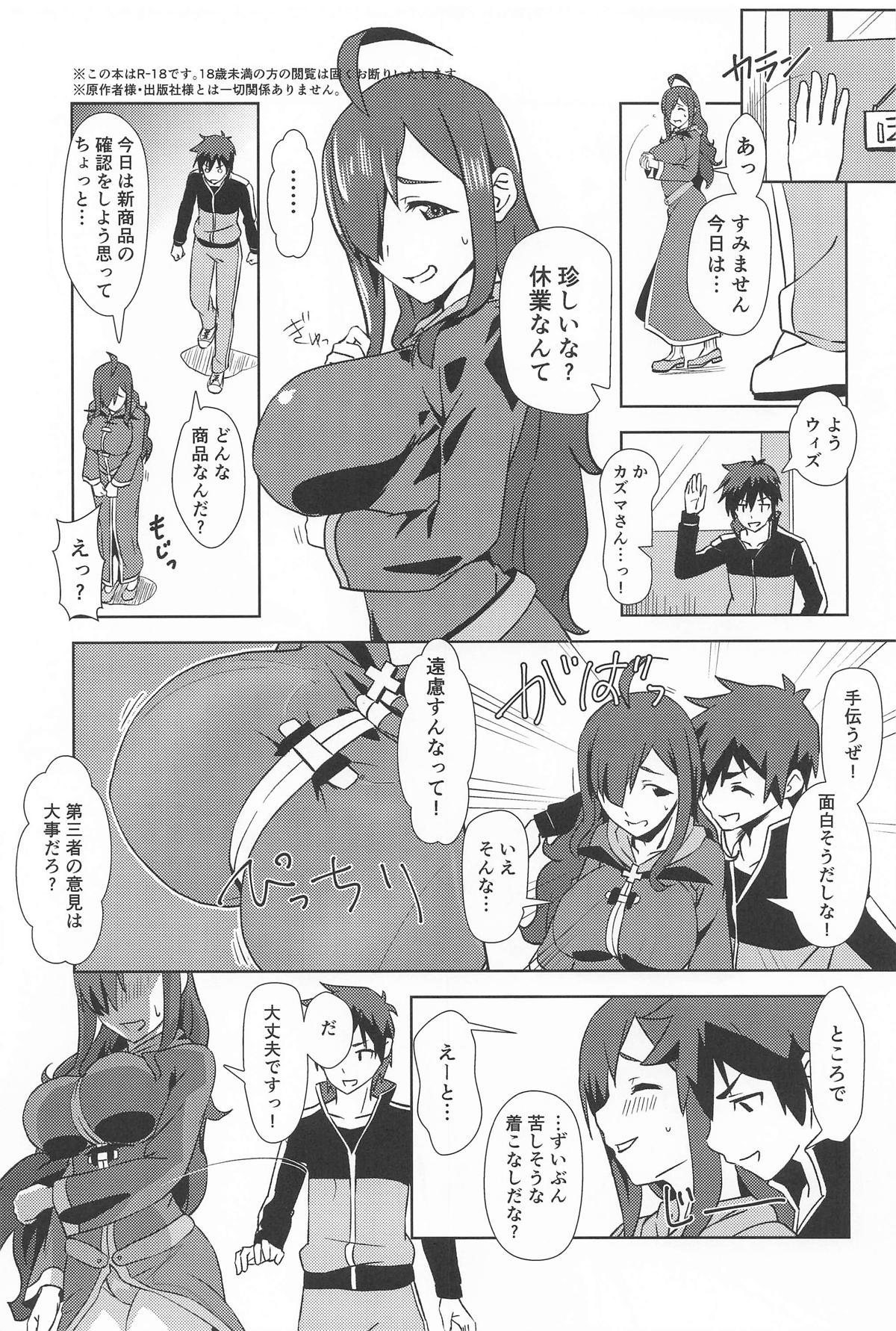 伝説の防具にハイライトを! page 2 full