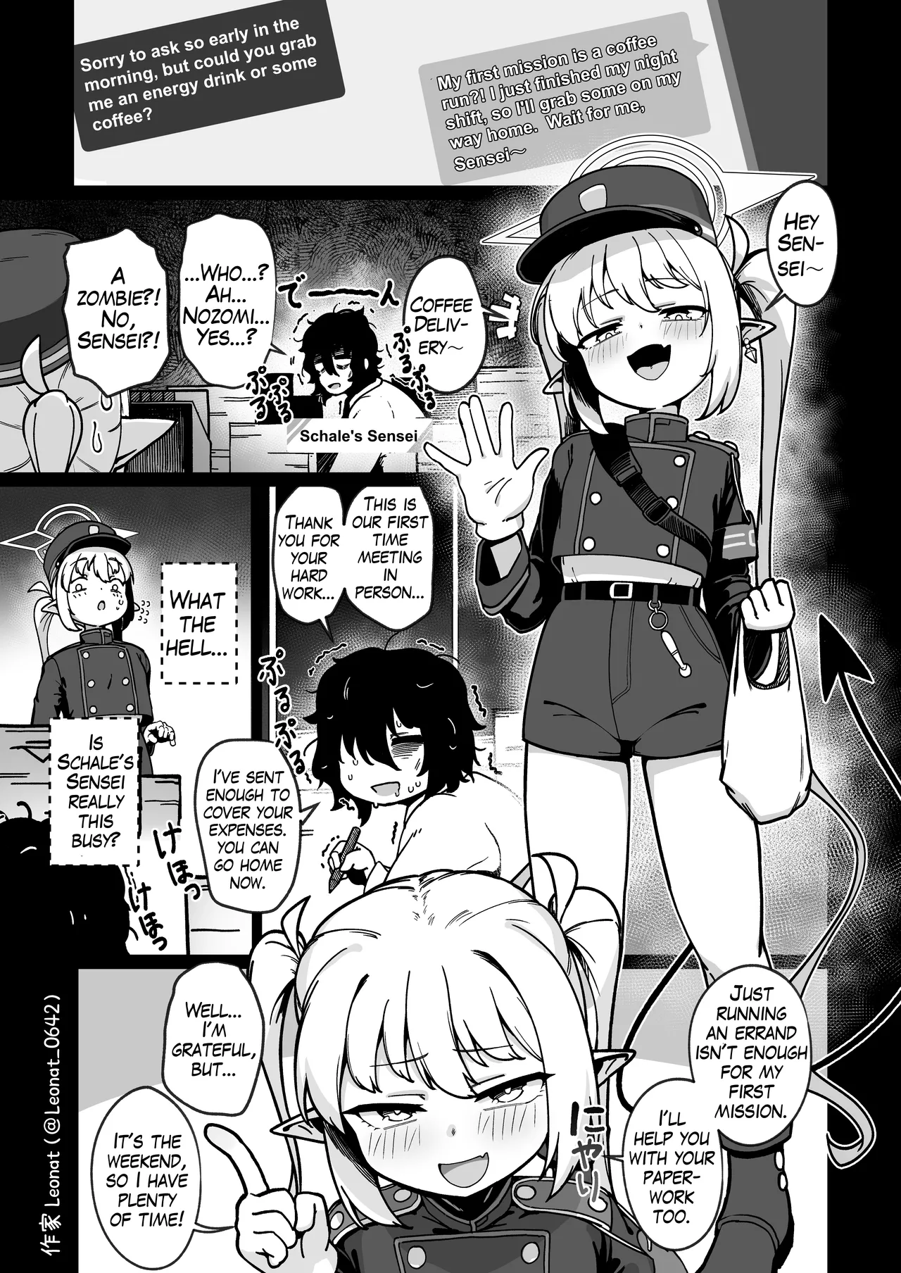 Yakin Sensei to Osewa Gakari | Night Shift Sensei and His Caretaker Part 1 page 1 full