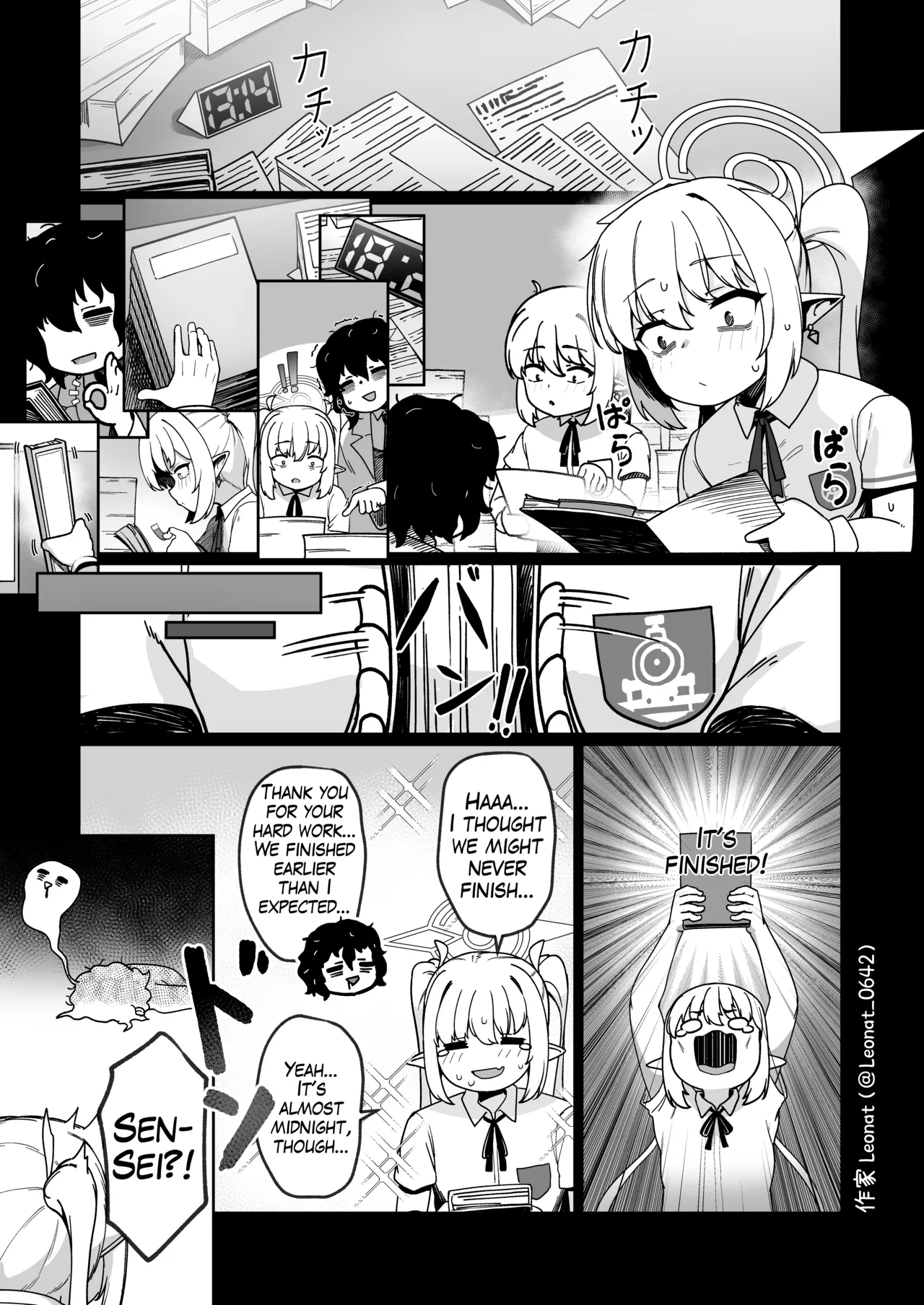 Yakin Sensei to Osewa Gakari | Night Shift Sensei and His Caretaker Part 1 page 3 full