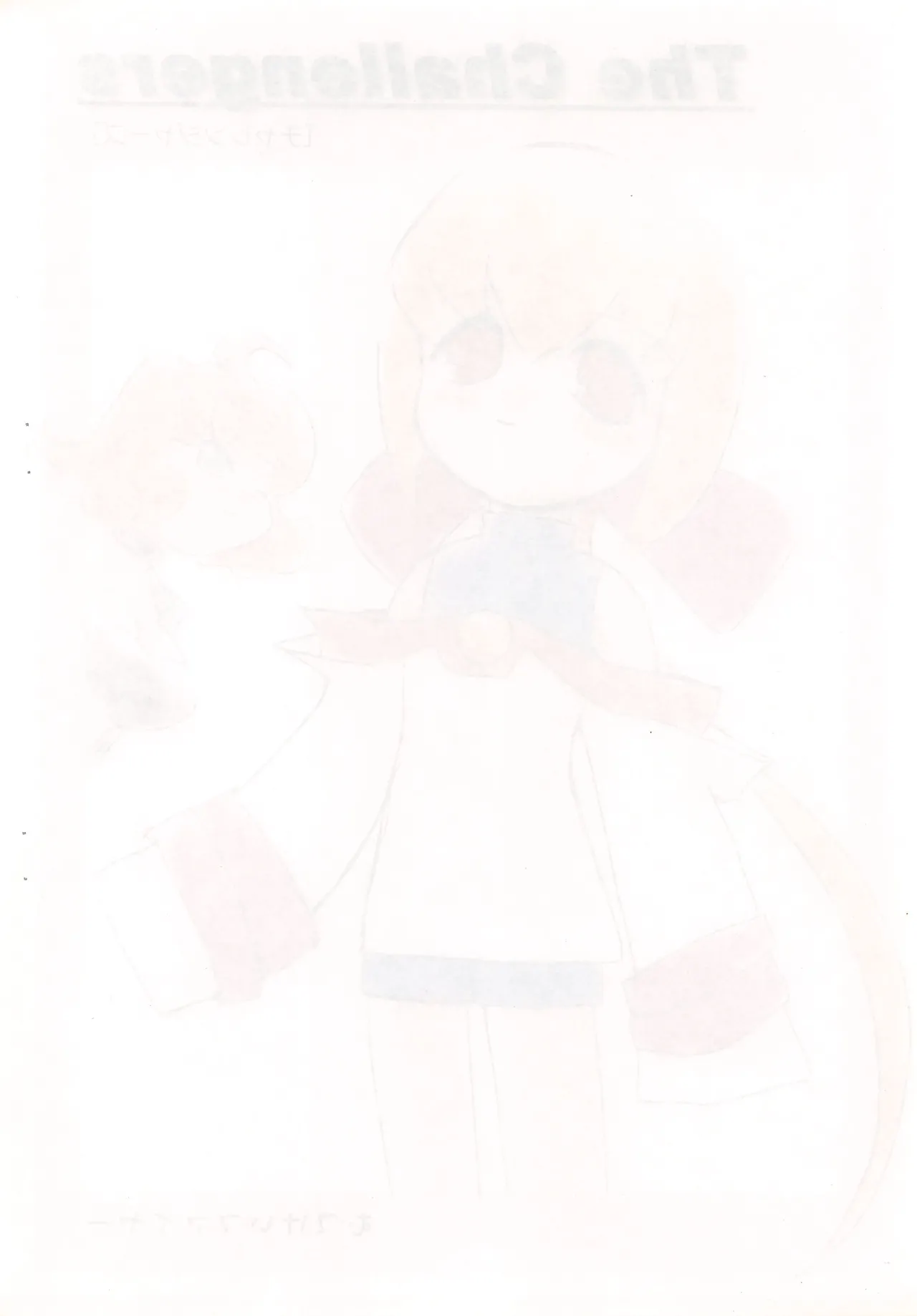 The Challengers page 2 full