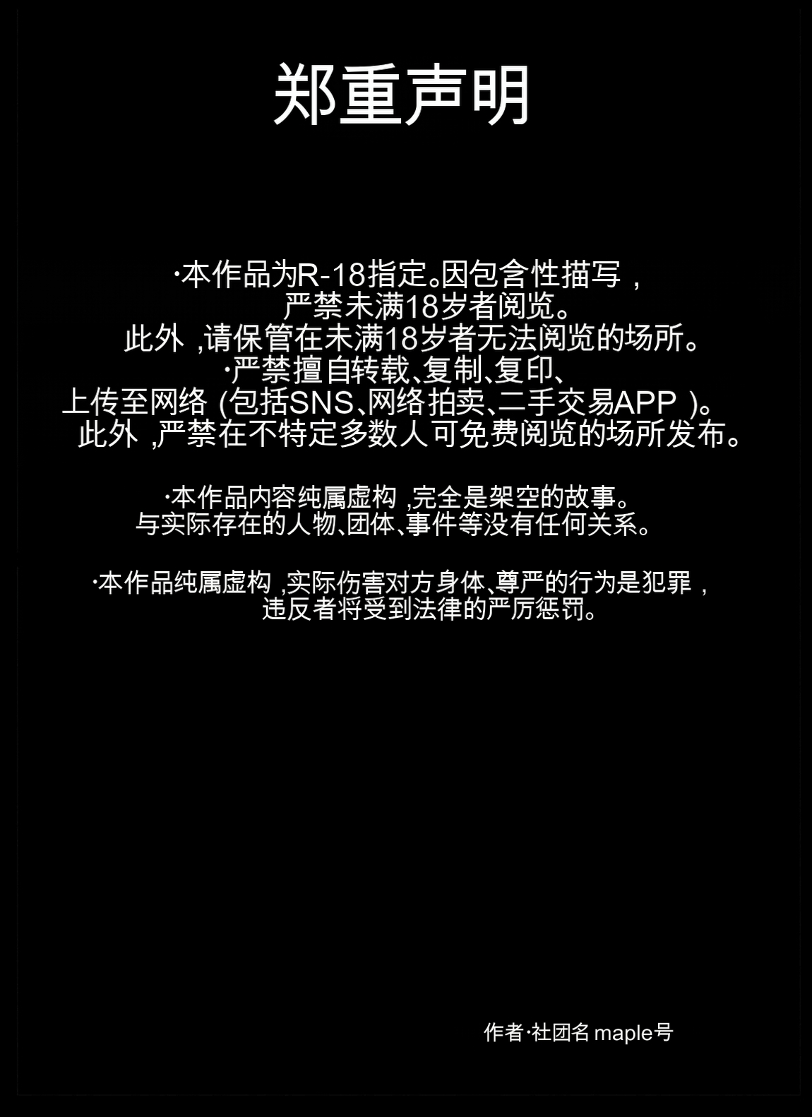 カラー版 球二郎くん 人妻のおっぱいが揉みたい年頃（机翻） page 2 full