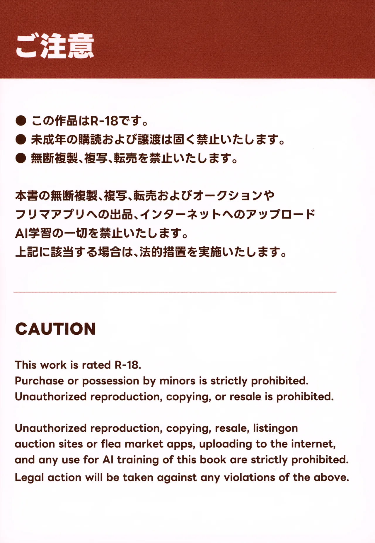 Complex Image page 2 full