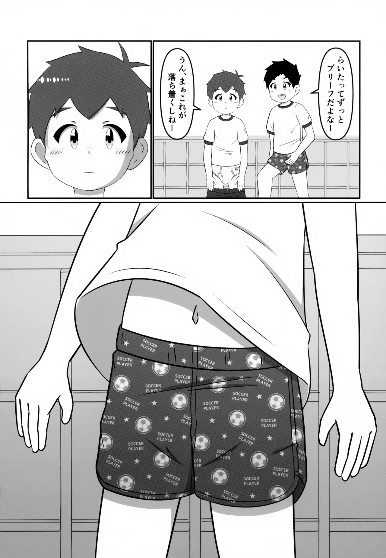 Complex Image page 5 full