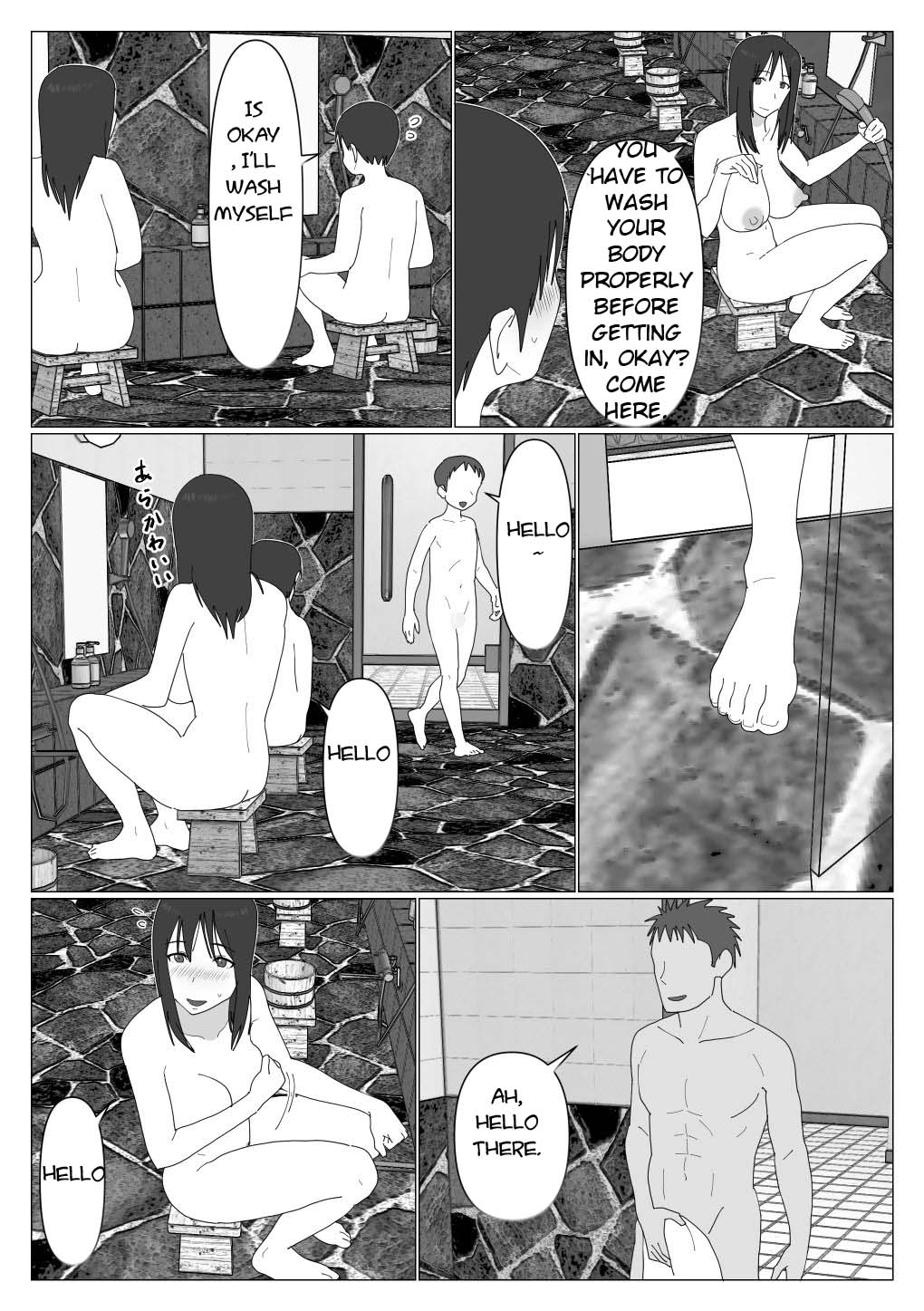 Dakara Konyoku nante Iya da tte Ittan da | That's why I told you I hated mixed baths. page 5 full