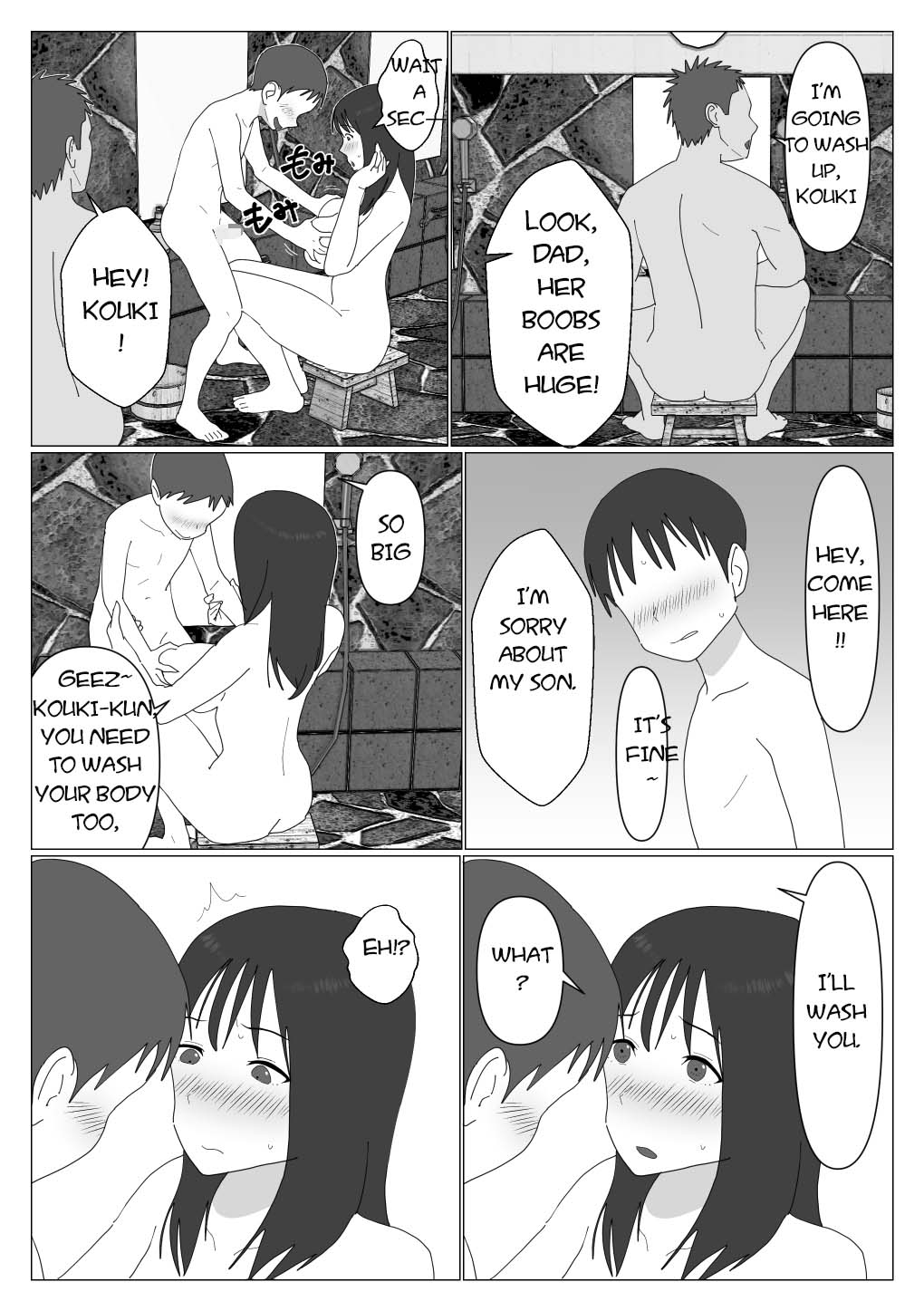 Dakara Konyoku nante Iya da tte Ittan da | That's why I told you I hated mixed baths. page 6 full