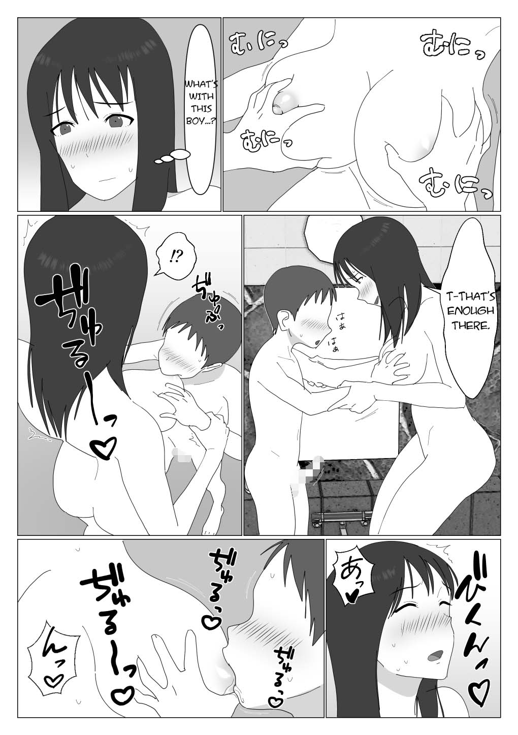 Dakara Konyoku nante Iya da tte Ittan da | That's why I told you I hated mixed baths. page 7 full