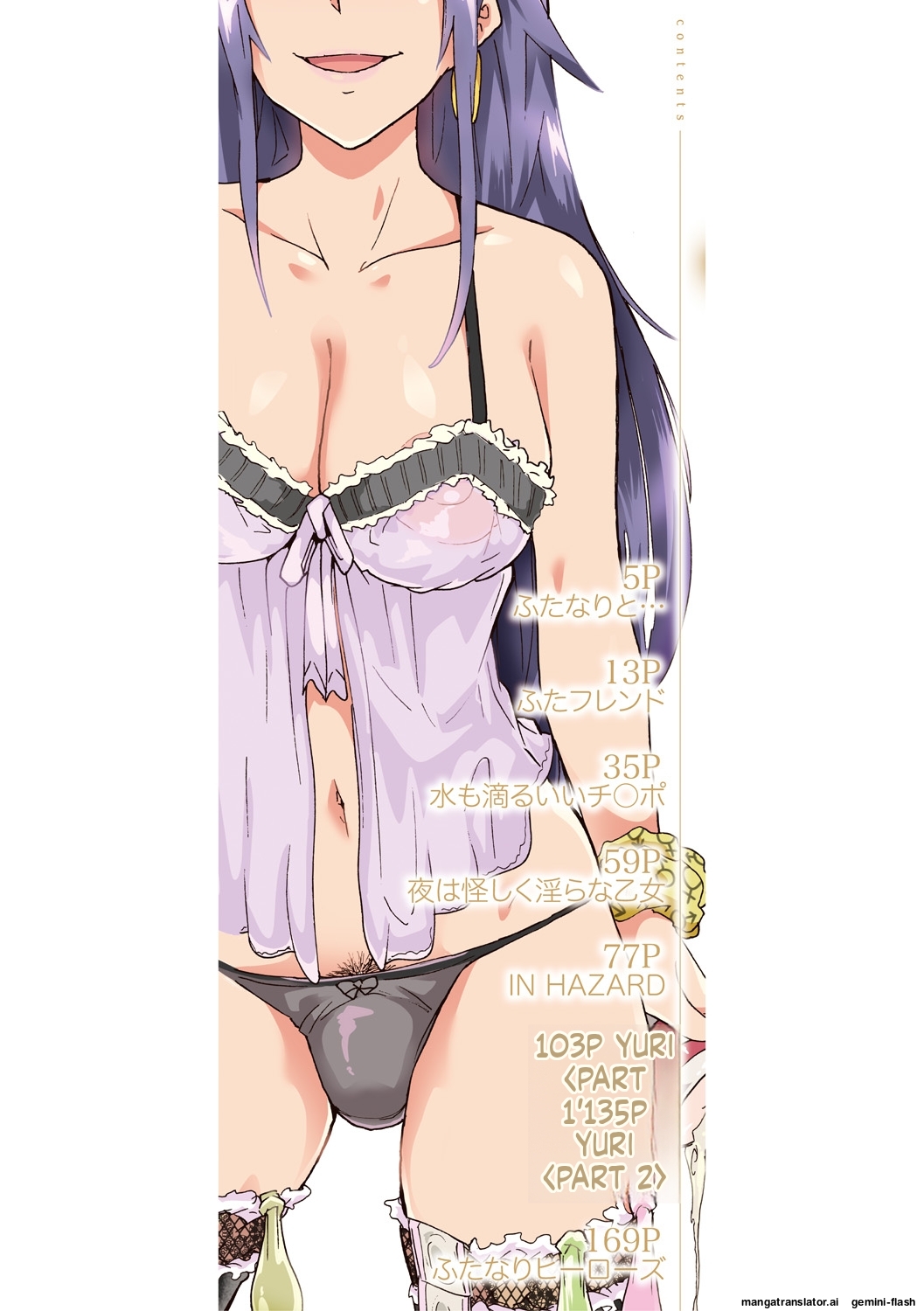 Futanarix  MTL page 2 full