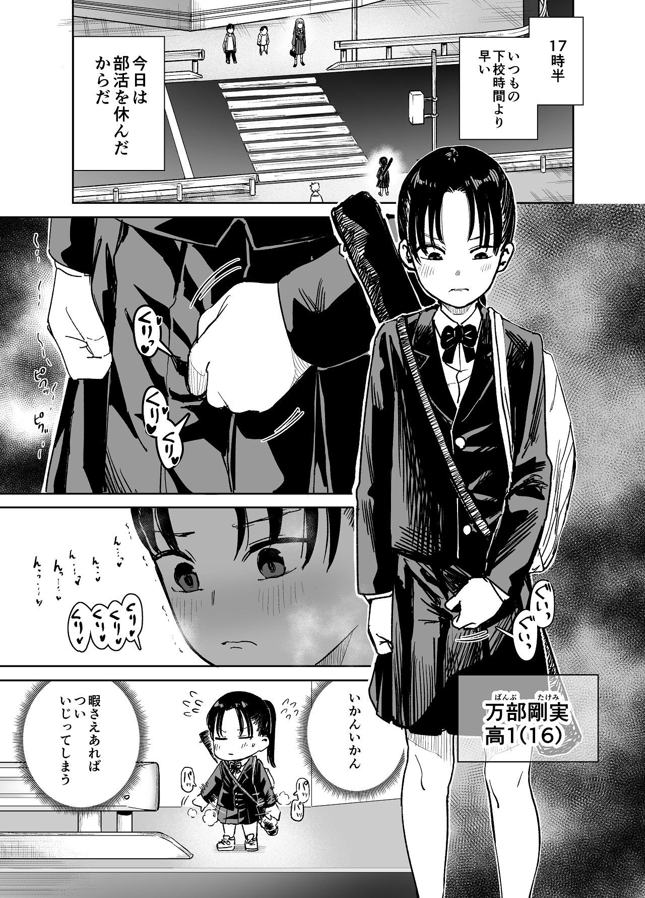 百合クリちんぽでレズセックス page 2 full