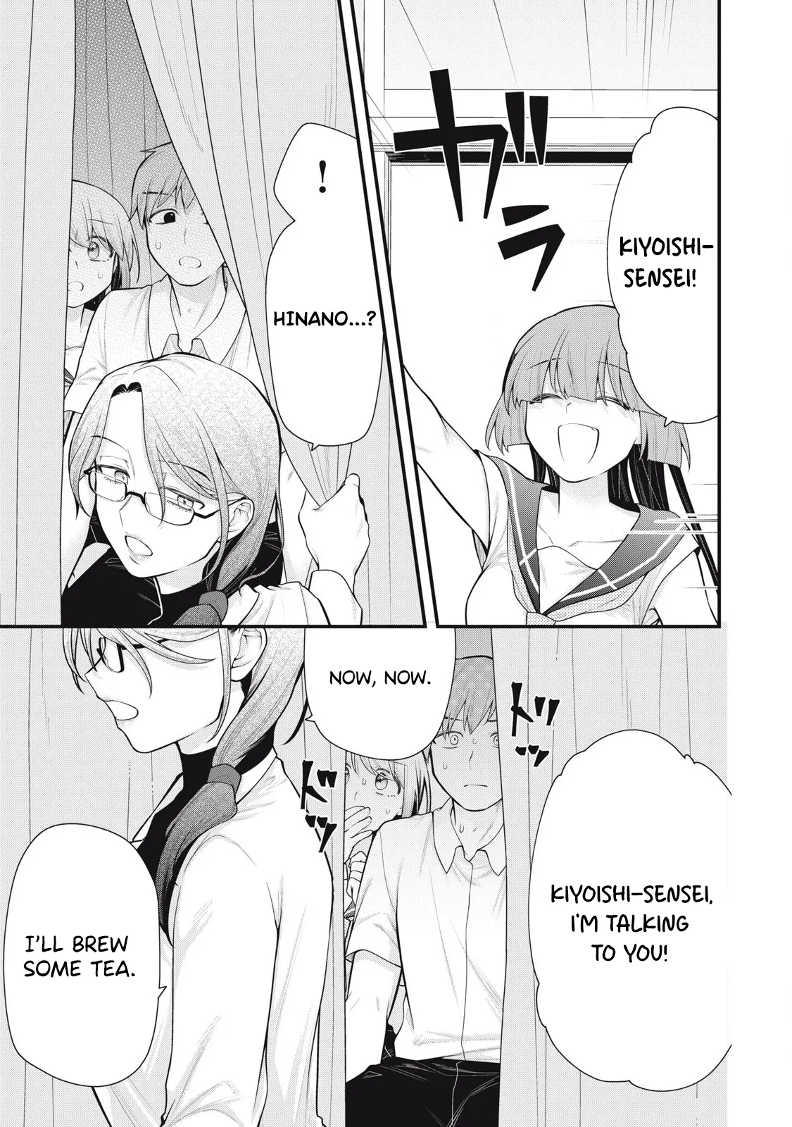 YOUR SISTER - CHAPTER 7 page 4 full