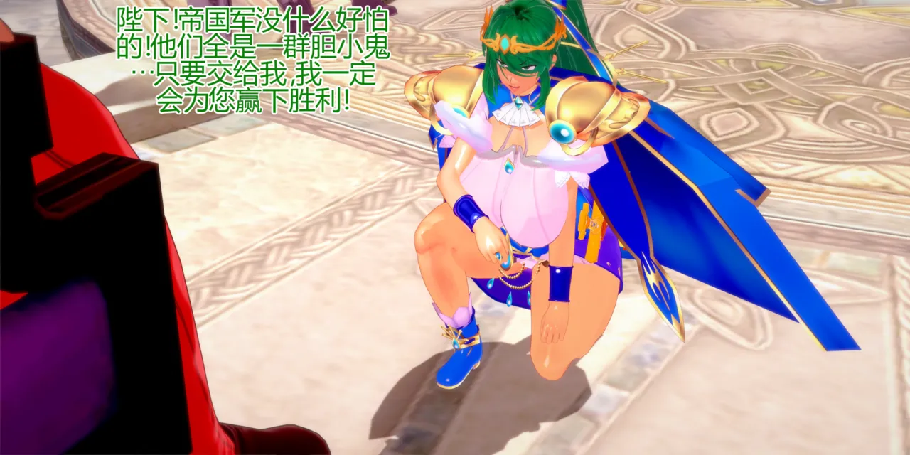 Princess Knight Lucia page 10 full