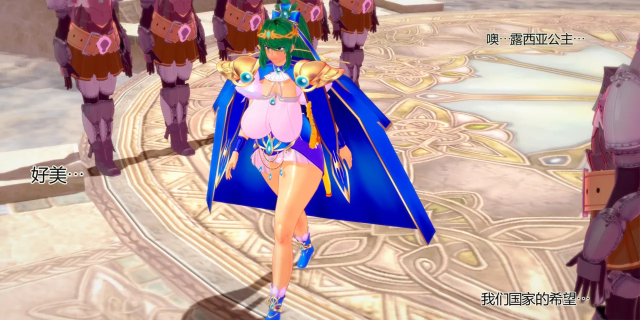 Princess Knight Lucia page 5 full