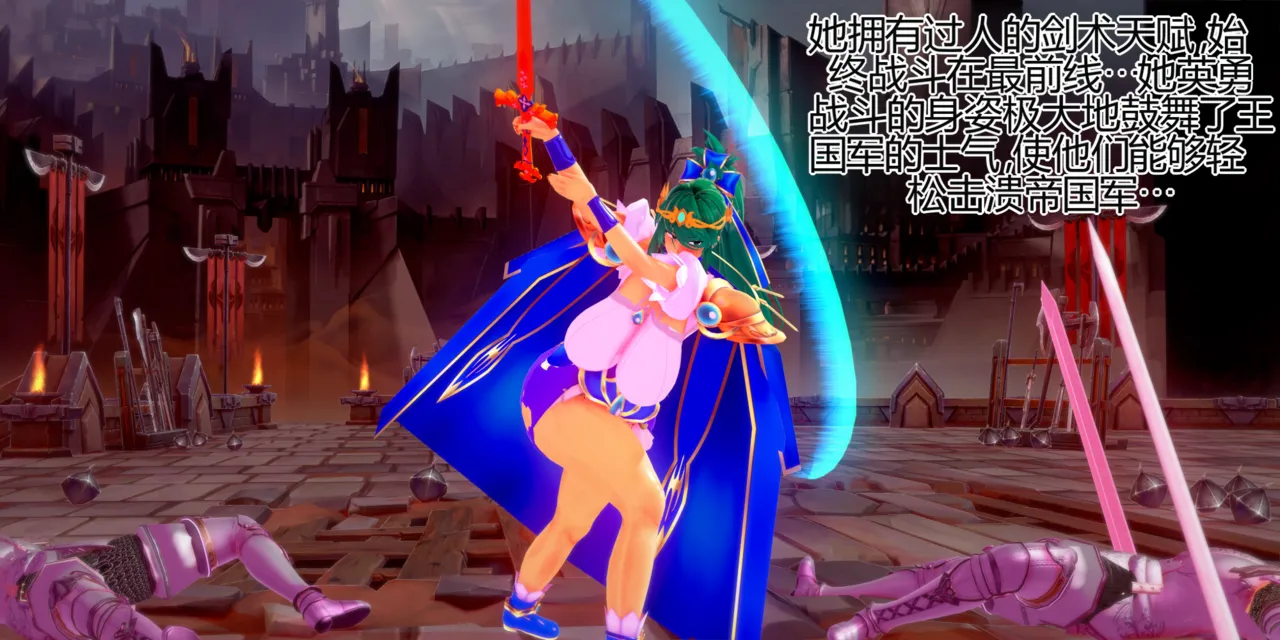 Princess Knight Lucia page 8 full