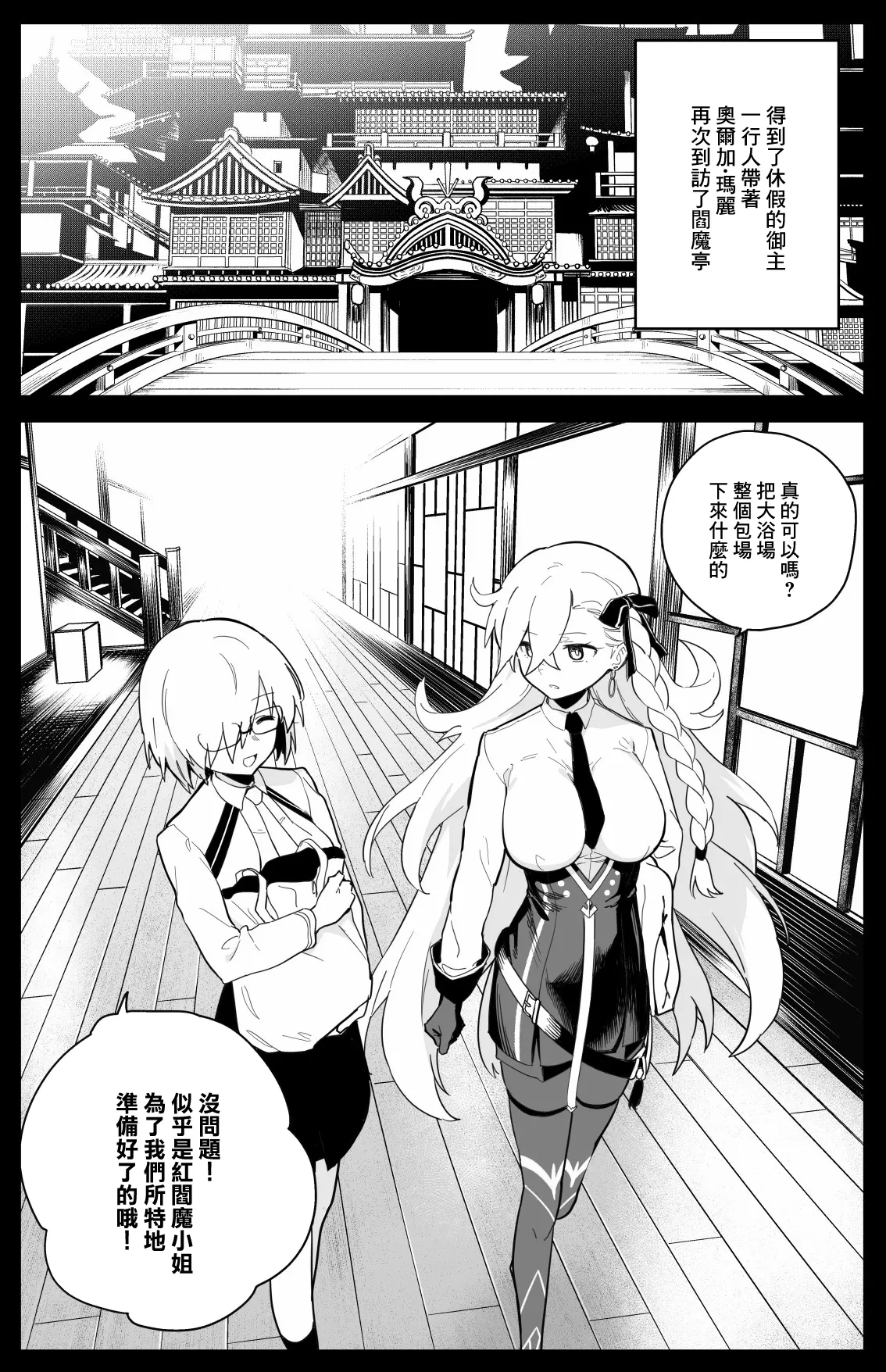 エフェメロス -1280x page 1 full