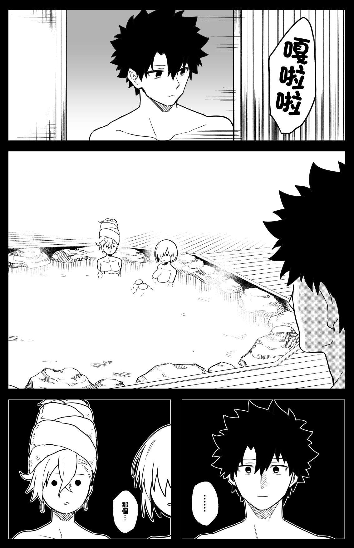 エフェメロス -1280x page 5 full