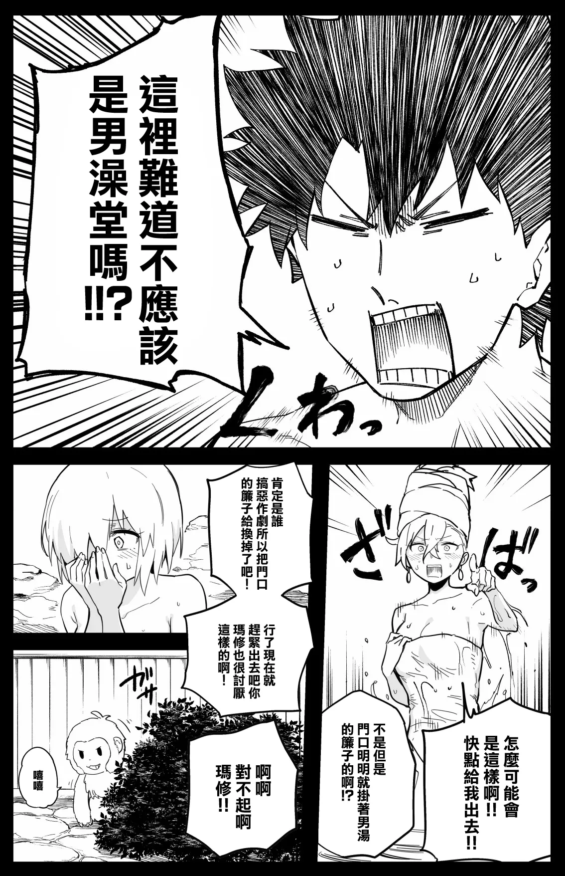 エフェメロス -1280x page 6 full